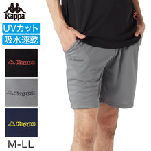 画像をギャラリービューアに読み込む, Kappa ハーフパンツ メンズ スポーツパンツ トレーニングパンツ ソフトメッシュ ショートパンツ 短パン UVカット 吸水速乾 軽量 M L LL 通気性 夏パンツ スポーツウェア ランニング ジム トレーニング 部屋着 ルームウェア ワンポイント ロゴ ブランド シンプル 男性用