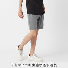 画像をギャラリービューアに読み込む, Kappa ハーフパンツ メンズ スポーツパンツ トレーニングパンツ ソフトメッシュ ショートパンツ 短パン UVカット 吸水速乾 軽量 M L LL 通気性 夏パンツ スポーツウェア ランニング ジム トレーニング 部屋着 ルームウェア ワンポイント ロゴ ブランド シンプル 男性用