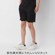 画像をギャラリービューアに読み込む, Kappa ハーフパンツ メンズ スポーツパンツ トレーニングパンツ ソフトメッシュ ショートパンツ 短パン UVカット 吸水速乾 軽量 M L LL 通気性 夏パンツ スポーツウェア ランニング ジム トレーニング 部屋着 ルームウェア ワンポイント ロゴ ブランド シンプル 男性用