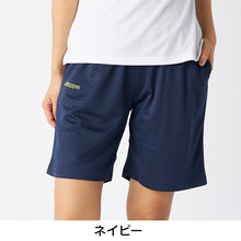 画像をギャラリービューアに読み込む, ニッキー レディース ハーフパンツ スポーツ パンツ Kappa 吸水速乾 UVカット メッシュ 短パン ルームウェア 部屋着 トレーニング ランニング ジム ウォーキング M L LL 夏 涼しい 軽量 ショートパンツ 婦人 カッパ ワンポイント シンプル