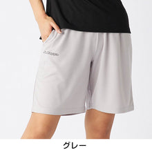 画像をギャラリービューアに読み込む, ニッキー レディース ハーフパンツ スポーツ パンツ Kappa 吸水速乾 UVカット メッシュ 短パン ルームウェア 部屋着 トレーニング ランニング ジム ウォーキング M L LL 夏 涼しい 軽量 ショートパンツ 婦人 カッパ ワンポイント シンプル