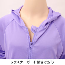 画像をギャラリービューアに読み込む, キッズ UVパーカー ラッシュガード 長袖 フード付き 水陸両用 UVウェア 軽量 STAR OF LIFE 子供 男の子 ボーイズ ジュニア UVカット90%以上 紫外線対策 日焼け対策 海 プール 川遊び 水遊び 海水浴 プール授業 150cm~170cm 羽織り ゆったり