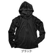 画像をギャラリービューアに読み込む, キッズ UVパーカー ラッシュガード 長袖 フード付き 水陸両用 UVウェア 軽量 STAR OF LIFE 子供 男の子 ボーイズ ジュニア UVカット90%以上 紫外線対策 日焼け対策 海 プール 川遊び 水遊び 海水浴 プール授業 150cm~170cm 羽織り ゆったり