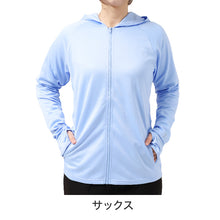 画像をギャラリービューアに読み込む, UVパーカー レディース UVジャケット ラッシュパーカー UVカット 長袖 フード付き 海 プール 水陸両用 日焼け対策 紫外線対策 M L LL ゆったり 羽織り 軽量 無地 STAR OF LIFE
