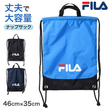 画像をギャラリービューアに読み込む, FILA フィラ ナップサック キッズ 男の子 子供 ジュニア リュック 巾着バッグ プールバッグ フリー シューズバッグ 上履き入れ 内履き入れ ナイロン 大容量 丈夫 持ち手付き フック付き 通学 部活 遠足 学校用 アウトドア スポーツバッグ