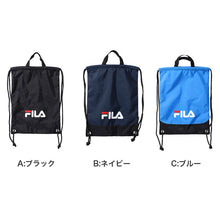 画像をギャラリービューアに読み込む, FILA フィラ ナップサック キッズ 男の子 子供 ジュニア リュック 巾着バッグ プールバッグ フリー シューズバッグ 上履き入れ 内履き入れ ナイロン 大容量 丈夫 持ち手付き フック付き 通学 部活 遠足 学校用 アウトドア スポーツバッグ
