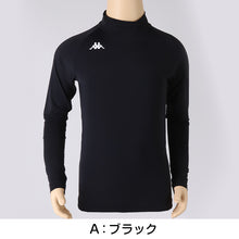 画像をギャラリービューアに読み込む, キッズ スポーツ 長袖 ハイネック ストレッチ 涼感 UVカット 130~170cm 子供 子ども 女の子 男の子 ジュニア インナー 黒 スポーツインナー