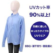 画像をギャラリービューアに読み込む, キッズ UVウェア 水陸両用 長袖 ラッシュガード 子供 ジュニア 男の子 女の子 UVカット90%以上 紫外線対策 日焼け対策 海 プール 水遊び 130cm~170cm 羽織り ゆったり ポリエステル 上着 夏