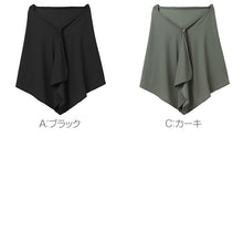 画像をギャラリービューアに読み込む, UVカット ポンチョ レディース フード付き 2way ナイロン 吸汗速乾 夏 フリーサイズ アウター 羽織り 日よけ 紫外線対策 日焼け対策 体型カバー 薄手 軽量 ストレッチ 自転車 アウトドア フェス キャンプ ガーデニング 通勤 旅行 海 プール