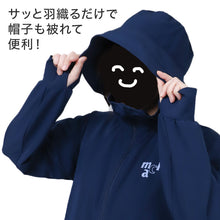 画像をギャラリービューアに読み込む, UVジャケット レディース 帽子付き UVカット パーカー 長袖 フード付き 紫外線対策 日焼け対策 軽量 M L LL ストレッチ 薄手 羽織り 冷房対策 無地