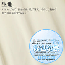 画像をギャラリービューアに読み込む, UVパーカー レディース 接触冷感 吸汗速乾 サンバイザー付き UVジャケット M L LL ナイロン混 ストレッチ 薄手 涼しい 日焼け対策 紫外線対策 冷感パーカー フード付き 長袖 羽織り ラッシュガード風 夏 春夏 日よけ アウトドア 自転車 運転 通勤