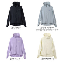 画像をギャラリービューアに読み込む, UVパーカー レディース 接触冷感 吸汗速乾 サンバイザー付き UVジャケット M L LL ナイロン混 ストレッチ 薄手 涼しい 日焼け対策 紫外線対策 冷感パーカー フード付き 長袖 羽織り ラッシュガード風 夏 春夏 日よけ アウトドア 自転車 運転 通勤