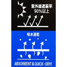 画像をギャラリービューアに読み込む, メンズ ロングパンツ メッシュパンツ Kappa スポーツパンツ 吸水速乾 UVカット 涼しい 軽量 9分丈 69cm丈 ジョガーパンツ ルームウェア M L LL 部屋着 トレーニング ランニング ジム ウォーキング 夏 ワンポイント シンプル