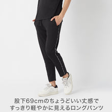 画像をギャラリービューアに読み込む, メンズ ロングパンツ メッシュパンツ Kappa スポーツパンツ 吸水速乾 UVカット 涼しい 軽量 9分丈 69cm丈 ジョガーパンツ ルームウェア M L LL 部屋着 トレーニング ランニング ジム ウォーキング 夏 ワンポイント シンプル