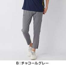 画像をギャラリービューアに読み込む, メンズ ロングパンツ メッシュパンツ Kappa スポーツパンツ 吸水速乾 UVカット 涼しい 軽量 9分丈 69cm丈 ジョガーパンツ ルームウェア M L LL 部屋着 トレーニング ランニング ジム ウォーキング 夏 ワンポイント シンプル