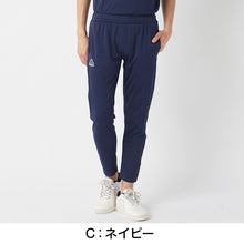 画像をギャラリービューアに読み込む, メンズ ロングパンツ メッシュパンツ Kappa スポーツパンツ 吸水速乾 UVカット 涼しい 軽量 9分丈 69cm丈 ジョガーパンツ ルームウェア M L LL 部屋着 トレーニング ランニング ジム ウォーキング 夏 ワンポイント シンプル