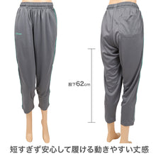 画像をギャラリービューアに読み込む, クロップドパンツ レディース Kappa UVカット 吸水速乾 ポリエステル 軽量 7分丈 パンツ ボトムス 涼しい 紫外線対策 M L LL デイリー カジュアル スポーツ ルームウェア 無地