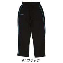 画像をギャラリービューアに読み込む, クロップドパンツ レディース Kappa UVカット 吸水速乾 ポリエステル 軽量 7分丈 パンツ ボトムス 涼しい 紫外線対策 M L LL デイリー カジュアル スポーツ ルームウェア 無地