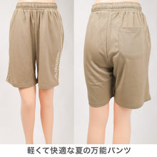 画像をギャラリービューアに読み込む, ハーフパンツ レディース Kappa UVカット 吸水速乾 ポリエステル 軽量 ショートパンツ 夏用 ボトムス 涼しい 紫外線対策 スポーツ M L LL カジュアル ルームウェア デイリー 無地