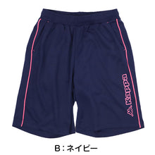 画像をギャラリービューアに読み込む, ハーフパンツ レディース Kappa UVカット 吸水速乾 ポリエステル 軽量 ショートパンツ 夏用 ボトムス 涼しい 紫外線対策 スポーツ M L LL カジュアル ルームウェア デイリー 無地