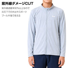 画像をギャラリービューアに読み込む, FILA 接触冷感 UVジャケット キッズ ラッシュガード 長袖 ジップアップ 150-170cm スタンドジップ 吸汗速乾 UVカット 紫外線対策 日焼け対策 耐塩素 プール 海 水泳 水遊び 学校水泳 子供 ジュニア 小学生 中学生 男の子 女の子 夏 羽織り