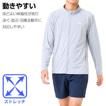 画像をギャラリービューアに読み込む, FILA 接触冷感 UVジャケット キッズ ラッシュガード 長袖 ジップアップ 150-170cm スタンドジップ 吸汗速乾 UVカット 紫外線対策 日焼け対策 耐塩素 プール 海 水泳 水遊び 学校水泳 子供 ジュニア 小学生 中学生 男の子 女の子 夏 羽織り