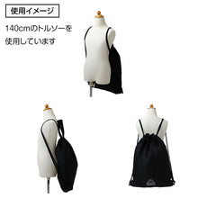 画像をギャラリービューアに読み込む, Kappa ナップサック キッズ 持ち手付き マチなし 折りたたみ 体操服入れ フリー 体育着入れ シューズ入れ 巾着袋 ナップザック 子供 男の子 女の子 小学生 中学生 通学 通園 習い事 部活 スポーツバッグ リュック 軽量 薄型 かさばらない 持ち運び