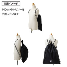 画像をギャラリービューアに読み込む, ナップサック キッズ FILA バッグ 体操服入れ 体操着袋 巾着袋 手提げ フリー 持ち手付き 軽量 マチなし 折りたたみ ポリエステル 通学 通園 小学生 子供 男の子 女の子 習い事 部活 スポーツ ジムサック シンプル 入学準備 新学期 お着替え袋