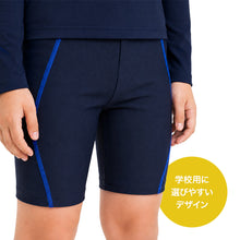 画像をギャラリービューアに読み込む, スクール水着 男の子 スイムパンツ キッズ ジュニア 120cm 130cm 140cm 150cm 160cm 170cm 小学生 中学生 男子 ボーイズ 子供 水着 男児 スパッツタイプ ロング丈 ステッチ UVカット ウエスト調節ヒモ アイロンゼッケン お名前タグ 前見頃裏地