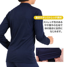 画像をギャラリービューアに読み込む, ラッシュガード キッズ 男の子 長袖 ジップアップ 前開き ファスナー 120cm 130cm 140cm 150cm 160cm UVカット UPF50+ スクール水着 水陸両用 無地 ネイビー 子供 ジュニア 小学生 中学生 学校 プール 水泳授業 海 川遊び 紫外線対策 日焼け対策
