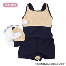 画像をギャラリービューアに読み込む, スクール水着 女の子 ワンピース Aライン スカート スパッツ一体型 120cm 130cm 140cm 150cm UVカット UV対策 パイピング ゼッケン付き お名前タグ カップ取付可能 伸縮 子供 キッズ ジュニア 小学生 中学生 女児 女子 ガールズ 学校 プール 水泳