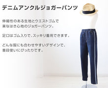画像をギャラリービューアに読み込む, 男の子 デニム ジョガー 長ズボン ロングパンツ ボトムス 110~160cm (ズボン ボーイズ ボーイ キッズ ジュニア 男児 子供 子供服 ボトムス 通園 通学 デイリー) (在庫限り)