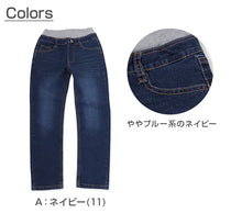 画像をギャラリービューアに読み込む, 男の子 ストレッチパンツ デニムパンツ ロングパンツ 長ズボン ボトムス 110~160cm (デニム ジーンズ ジーパン ボーイズ ボーイ キッズ ジュニア 男児 子供 子供服 ボトム 通園 通学 デイリー)