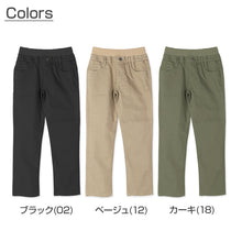 画像をギャラリービューアに読み込む, 男の子 チノパン 長ズボン ロングパンツ ボトムス ストレッチパンツ 140 150 160 170cm ボーイズ ボーイ キッズ ジュニア 男児 子供 こども 子供服 ボトムス 通学 デイリー