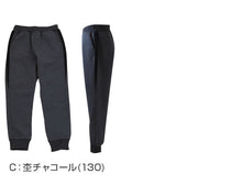 画像をギャラリービューアに読み込む, 男の子 長ズボン ジョガーパンツ ロングパンツ 110~160cm ( ズボン ボトムス ボトム ボーイズ ボーイ キッズ ジュニア 男児 子供 子供服 通園 通学 デイリー ルームウェア) (在庫限り)