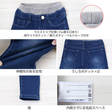 画像をギャラリービューアに読み込む, 女の子 デニム 長ズボン ロングパンツ キッズ 子供服 ボトムス 110~130cm ストレッチ ズボン パンツ ジーンズ ジーパン ボトム ガールズ ガール 女子 ジュニア 女児 こども 子供 通園 通学 デイリー (在庫限り)