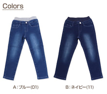 画像をギャラリービューアに読み込む, 女の子 デニム 長ズボン ロングパンツ キッズ 子供服 ボトムス 110~130cm ストレッチ ズボン パンツ ジーンズ ジーパン ボトム ガールズ ガール 女子 ジュニア 女児 こども 子供 通園 通学 デイリー (在庫限り)