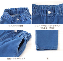 画像をギャラリービューアに読み込む, 女の子 デニム パンツ ハイウエスト 長ズボン 子供服 140~160cm ズボン ロングパンツ パンツ ジーンズ ジーパン ボトム ボトムス ガールズ ガール 女子 キッズ ジュニア 女児 子供 通学 デイリー