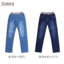 画像をギャラリービューアに読み込む, 女の子 ストレッチデニム 長ズボン ロングパンツ ボトムス 140~160cm (ズボン パンツ ジーンズ ジーパン ボトム ガールズ ガール 女子 キッズ ジュニア 女児 子供 子供服 通学 デイリー) (在庫限り)