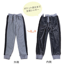 画像をギャラリービューアに読み込む, キッズ ジョガーパンツ 裏シャギー 子供 長ズボン 冬 ロングパンツ ボトムス 120~160cm 裏起毛 子供服 ズボン 男の子 女の子 ジュニア ボーイズ 男児 通園 通学 デイリー (在庫限り)