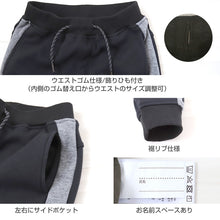 画像をギャラリービューアに読み込む, キッズ ジョガーパンツ 裏シャギー 子供 長ズボン 冬 ロングパンツ ボトムス 120~160cm 裏起毛 子供服 ズボン 男の子 女の子 ジュニア ボーイズ 男児 通園 通学 デイリー (在庫限り)