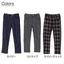 画像をギャラリービューアに読み込む, 男の子 裏シャギー 長ズボン ストレッチパンツ 裏起毛 ロングパンツ ボトムス 110 120 130 140 150 160cm 冬 子供 キッズ 子供服 防寒 あたたか あったか ズボン ボトム ニット ボーイズ ボーイ ジュニア 男児 通園 通学 デイリー (在庫限り)