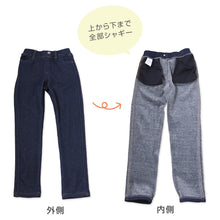 画像をギャラリービューアに読み込む, 男の子 裏シャギー ロングパンツ ストレッチパンツ 長ズボン ボトムス 110~160cm (ズボン ボトム ニット ボーイズ ボーイ キッズ ジュニア 男児 子供 子供服 通園 通学 デイリー)