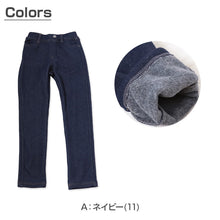 画像をギャラリービューアに読み込む, 男の子 裏シャギー ロングパンツ ストレッチパンツ 長ズボン ボトムス 110~160cm (ズボン ボトム ニット ボーイズ ボーイ キッズ ジュニア 男児 子供 子供服 通園 通学 デイリー) (在庫限り)