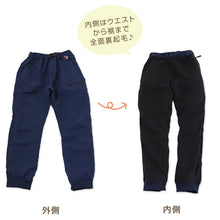 画像をギャラリービューアに読み込む, 男の子 裏起毛 フリース 長ズボン パンツ 110~160cm (防寒 冬 暖かい ズボン ボトム ボーイズ ボーイ キッズ ジュニア 男児 子供 子供服 通園 通学 デイリー) (在庫限り)