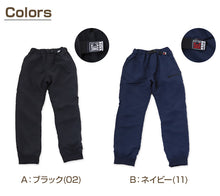 画像をギャラリービューアに読み込む, 男の子 裏起毛 フリース 長ズボン パンツ 110~160cm (防寒 冬 暖かい ズボン ボトム ボーイズ ボーイ キッズ ジュニア 男児 子供 子供服 通園 通学 デイリー)