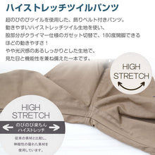 画像をギャラリービューアに読み込む, 男の子 ロングパンツ 長ズボン ボトムス クライマーパンツ 90~160cm (ズボン キッズ ジュニア こども 子ども 子供服 通園 通学 デイリー) (在庫限り)