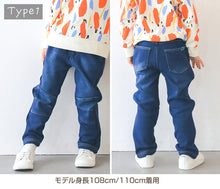 画像をギャラリービューアに読み込む, 男の子 シャギー 裏起毛 長ズボン ロングパンツ ボトムス 80~160cm (冬用 ストレッチ ジーンズ ジーパン ズボン キッズ ジュニア こども 子ども 子供服 通学 通園 デイリー)