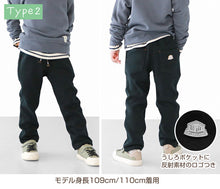 画像をギャラリービューアに読み込む, 男の子 シャギー 裏起毛 長ズボン ロングパンツ ボトムス 80~160cm (冬用 ストレッチ ジーンズ ジーパン ズボン キッズ ジュニア こども 子ども 子供服 通学 通園 デイリー)