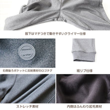 画像をギャラリービューアに読み込む, 子供 裏シャギー 長ズボン あたたか パンツ ボトムス 90~160cm 裏起毛 冬用 ズボン 暖かい キッズ ジュニア 男の子 ひも付き こども 子ども 子供服 通学 通園 デイリー (在庫限り)